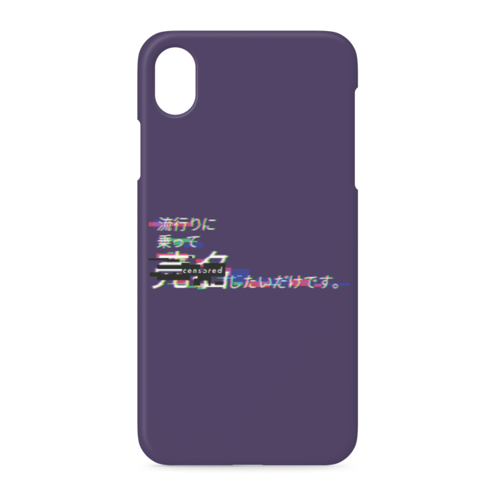 iPhoneケース - iPhone XR