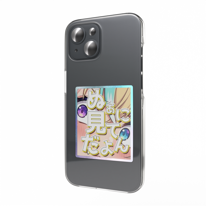オーロラスマホステッカー - W55 × H91mm 以内