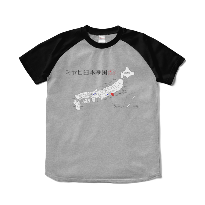 ラグランTシャツ - S - 杢グレー×ブラック
