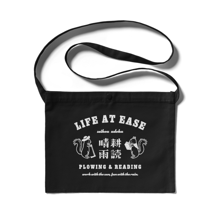 サコッシュ - 300 x 230 (mm)