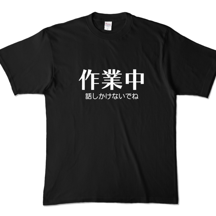 カラーTシャツ - XL - ブラック (濃色)