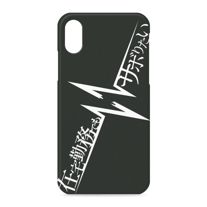 iPhoneケース - iPhone XS / X