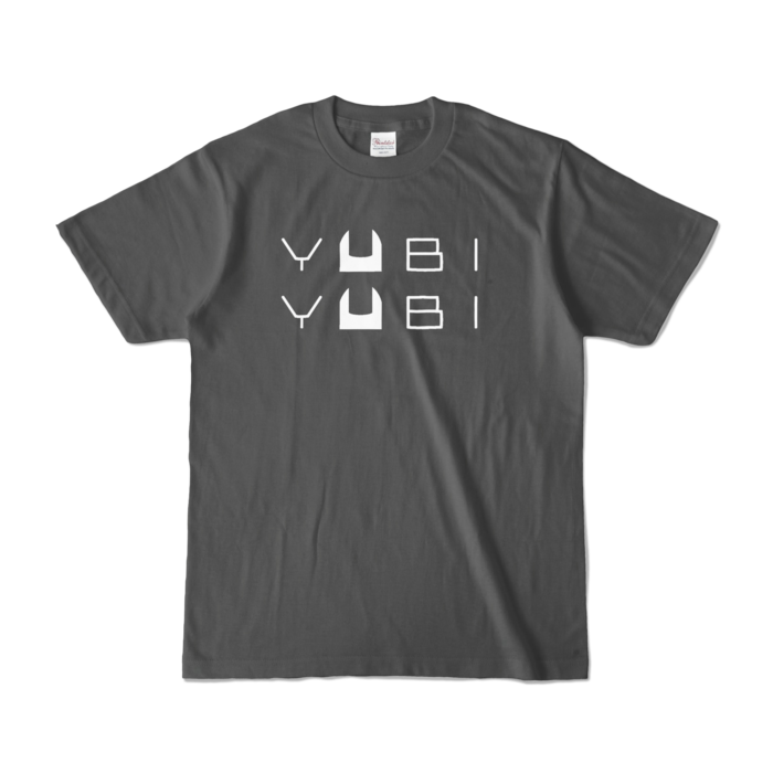 カラーTシャツ - S - チャコール (濃色)