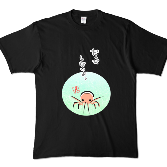 カラーTシャツ - XL - ブラック (濃色)