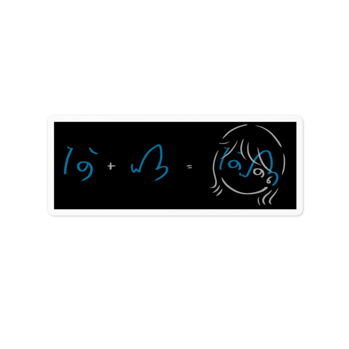 ステッカー - 100 x 100 (mm)