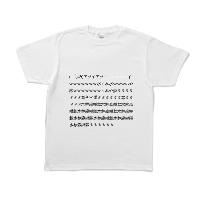 ヌベスコTシャツ - L