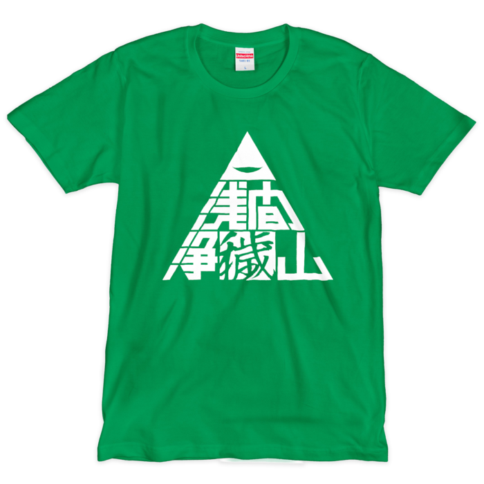 Tシャツ（シルクスクリーン印刷） - L - 1色