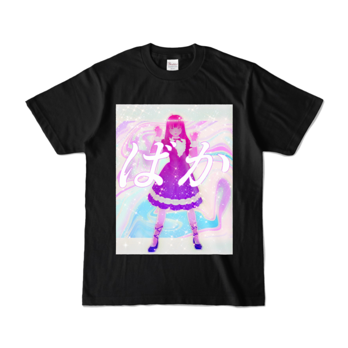 カラーTシャツ - S - ブラック (濃色)