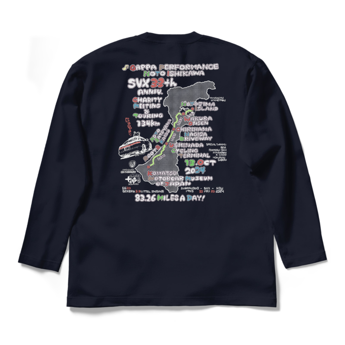 ロングスリーブTシャツ - L - ネイビー