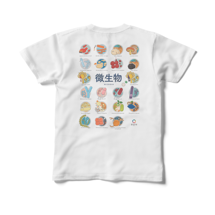 キッズTシャツ - 150cm - 背面