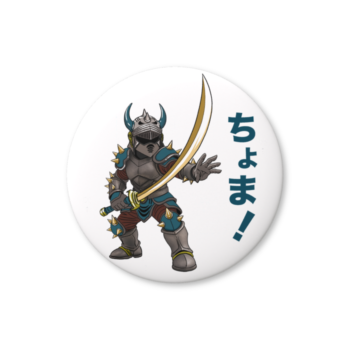 缶バッジ（バリュー） - 44mm