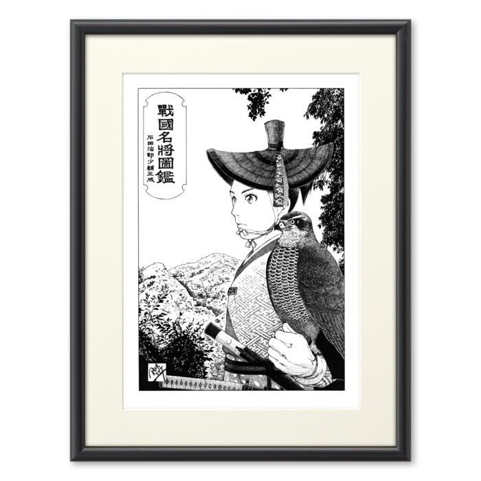 複製画(プリモアート) - A3