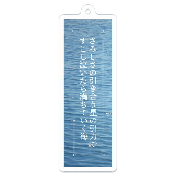 アクリルキーホルダー - 70 x 70 (mm)
