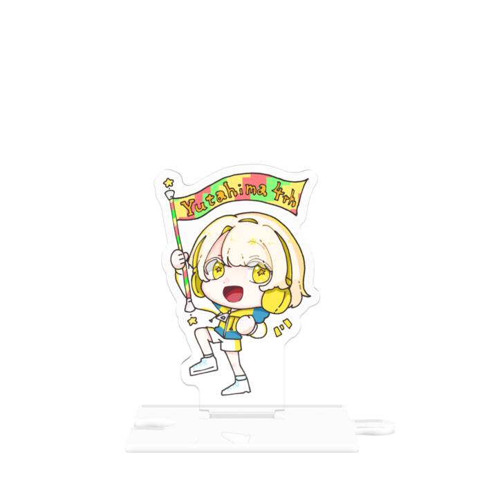 つながるアクスタ - 80mm