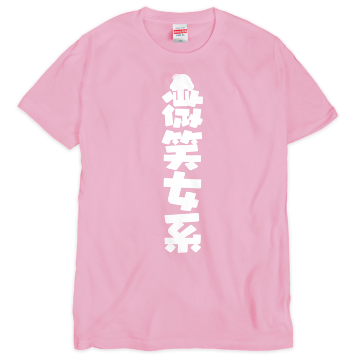 Tシャツ（シルクスクリーン印刷） - XL - 1色