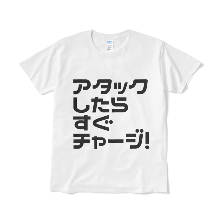 Tシャツ(短納期) - L - ホワイト