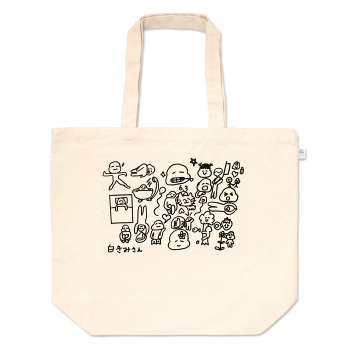 トートバッグ - L - プリント面積中