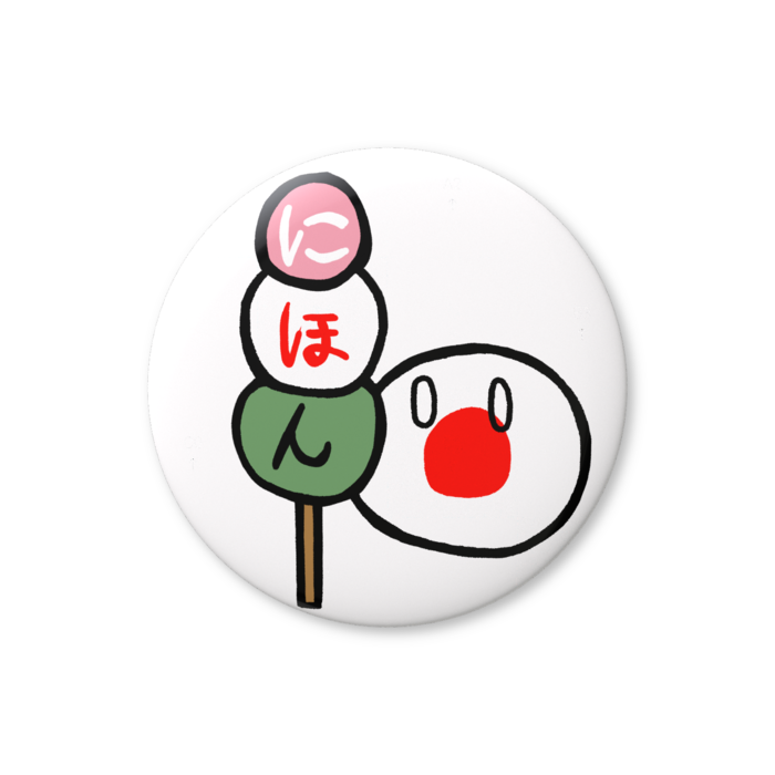 缶バッジ（バリュー） - 44mm