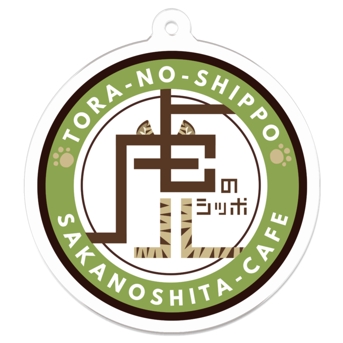 アクリルキーホルダー(グリーン)