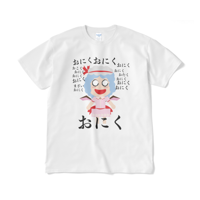 Tシャツ(短納期) - XL - ホワイト