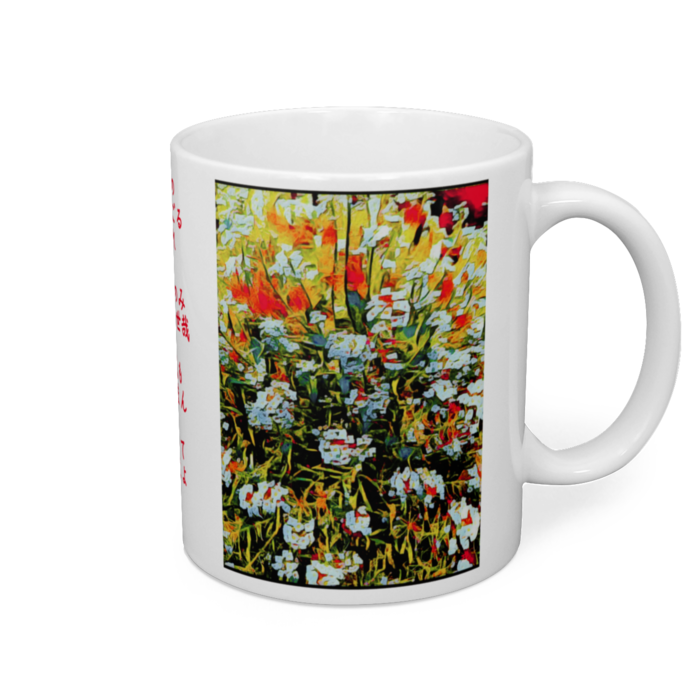 マグカップ - 直径 8 cm / 高さ 9.5 cm