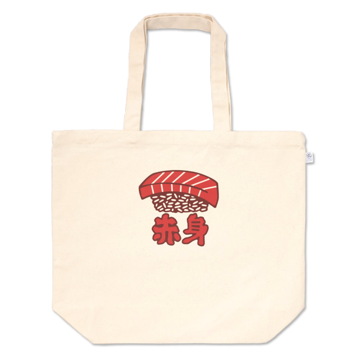 トートバッグ - L - プリント面積小