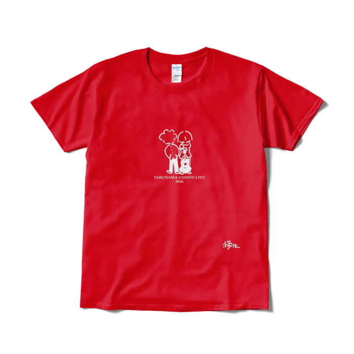 Tシャツ（短納期） - L - レッド