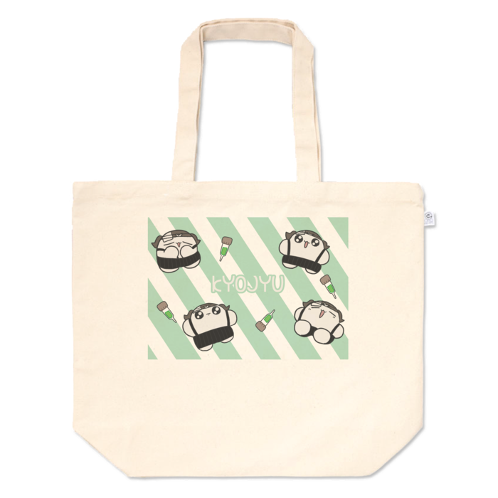 トートバッグ - L - プリント面積中