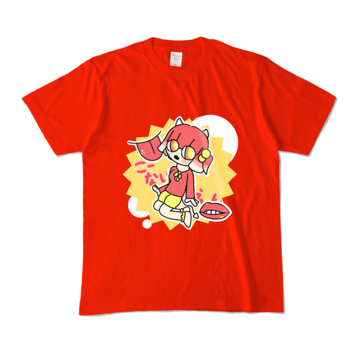 カラーTシャツ - M - レッド (濃色)