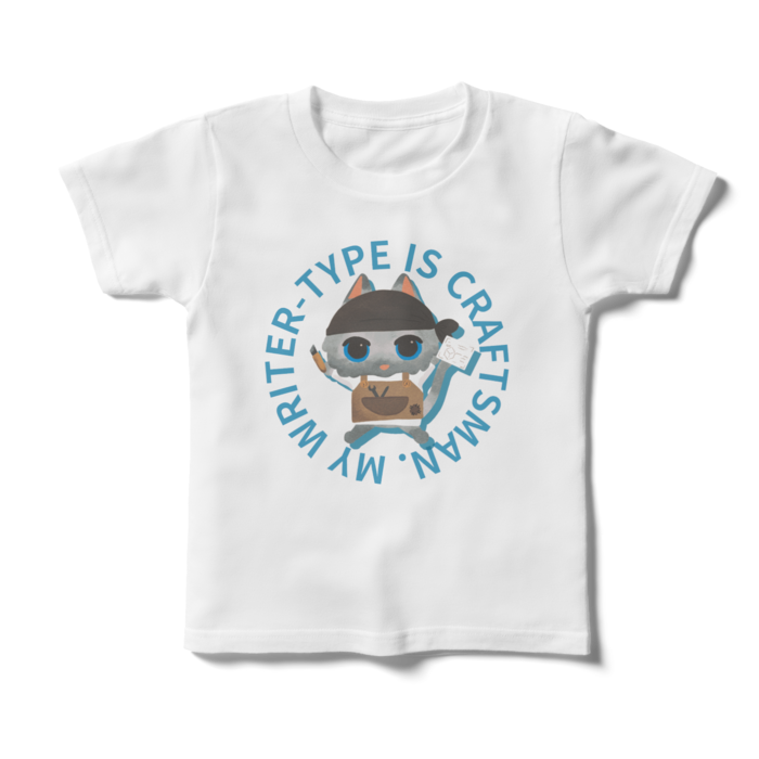 キッズTシャツ - 120cm（クラフトマン）