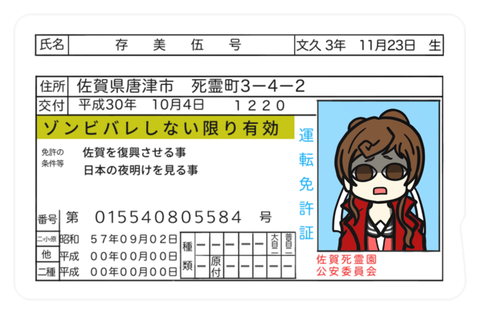 ICカードステッカー - 約85.7x53.9(mm)