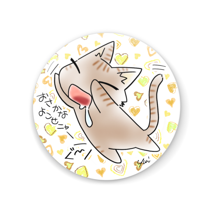 イエロー（56mm）
