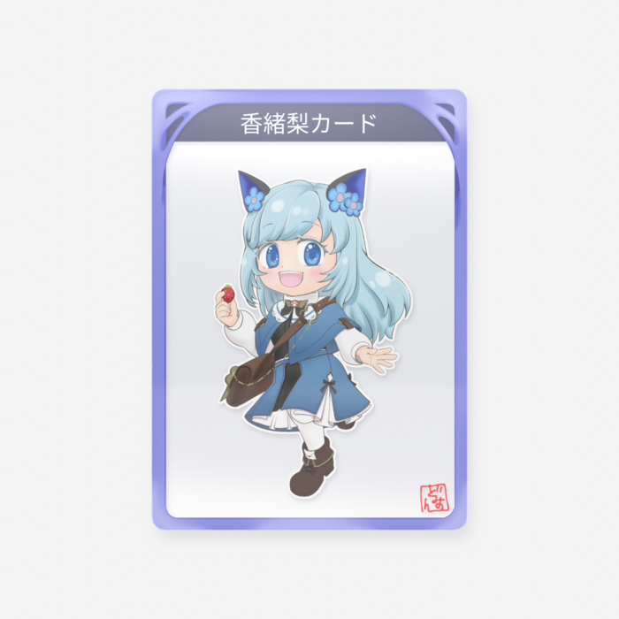 クリアカード - トレカ（63 × 88mm）(31)