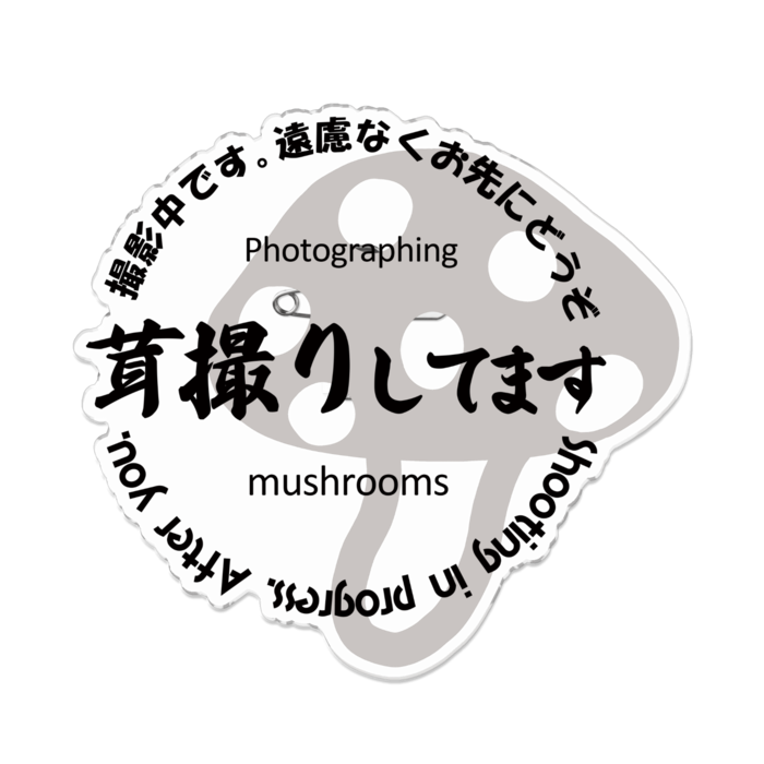 アクリルバッジ - 100 x 100 (mm)