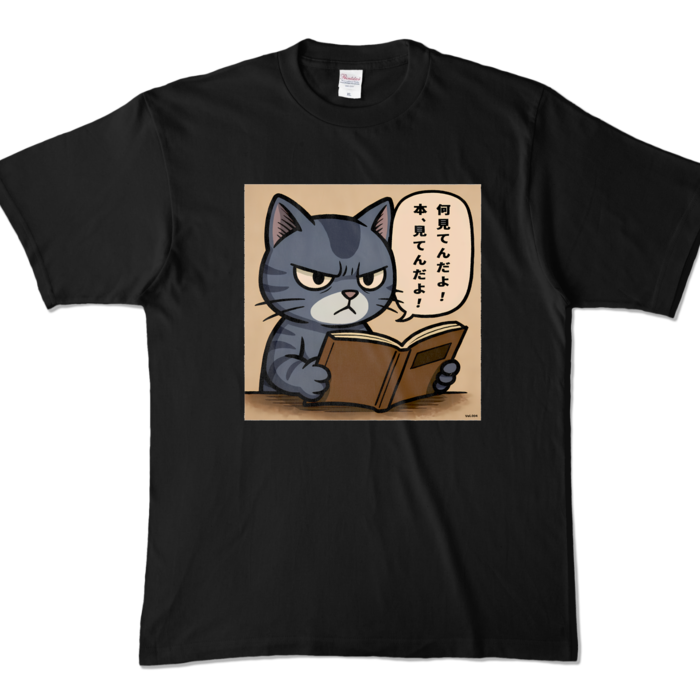 カラーTシャツ - XL - ブラック (濃色)