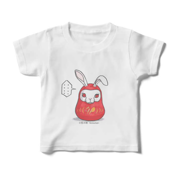 キッズTシャツ - 100cm - 正面