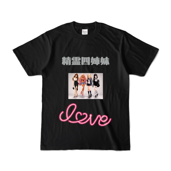 カラーTシャツ - S - ブラック (濃色)