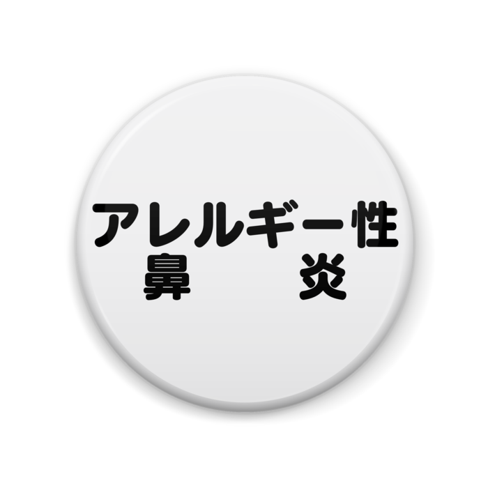 缶バッジ - 57mm