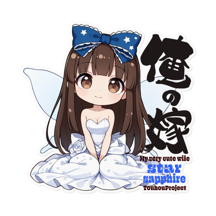 ステッカー - 160 x 160 (mm)