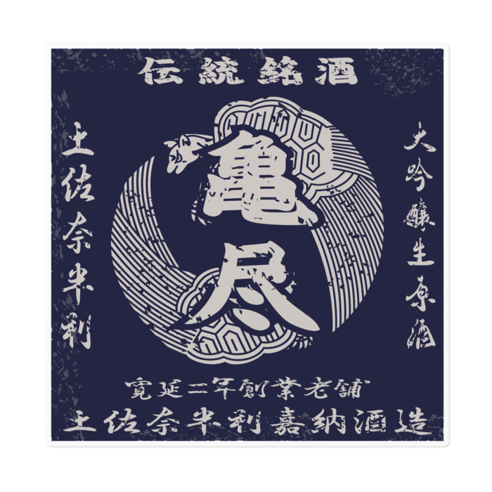 ステッカー - 160 x 160 (mm)