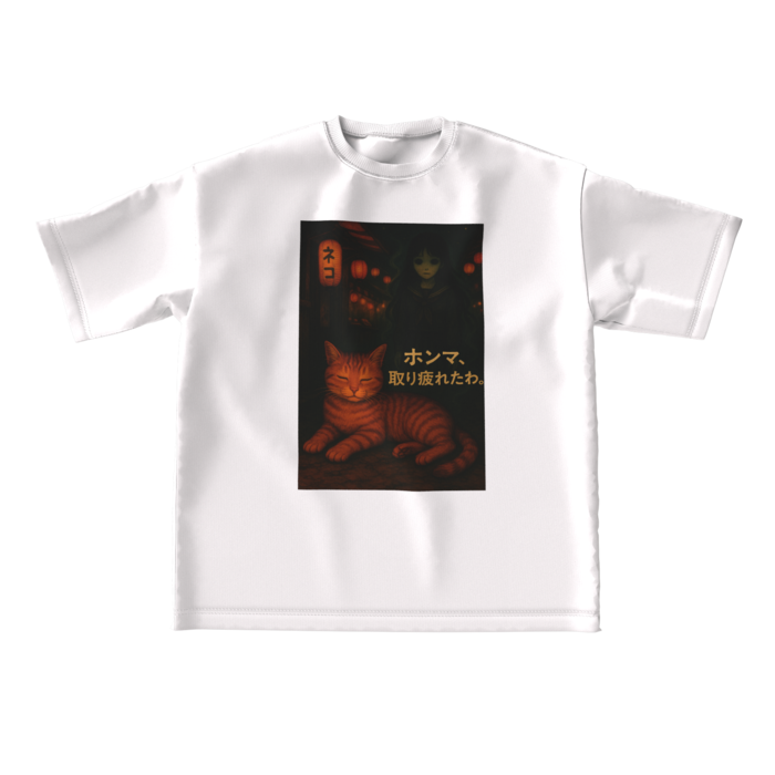 ビッグシルエットTシャツ - L - 正面