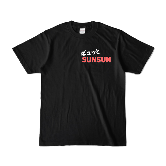 カラーTシャツ - S - ブラック (濃色)