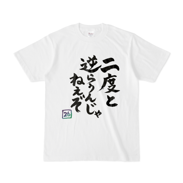 Tシャツ - S - 白