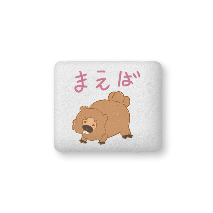 ふかふかクッション - 中（H36×W56cm） - 片面