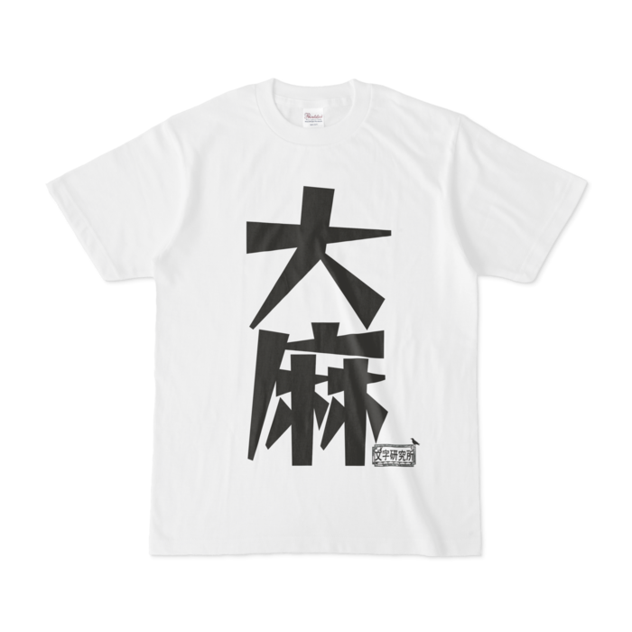 Tシャツ - S - 白