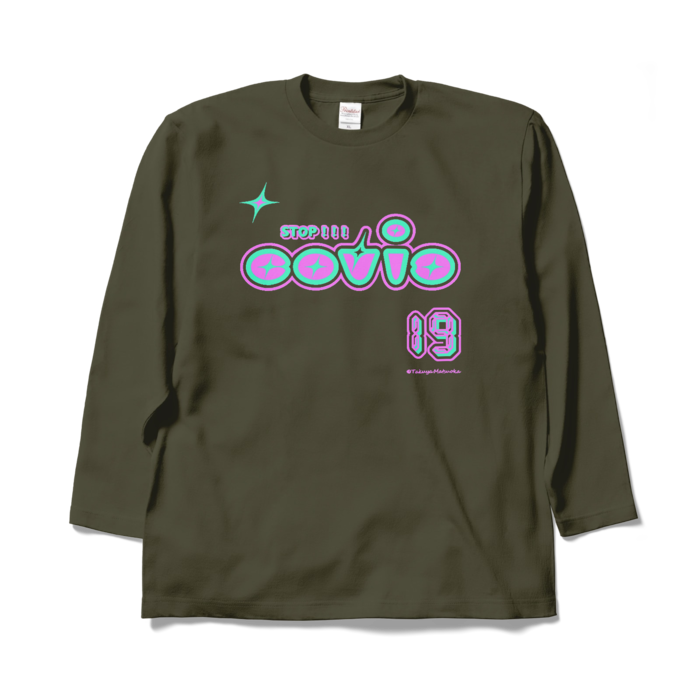ロングスリーブTシャツ - XL - アーミーグリーン