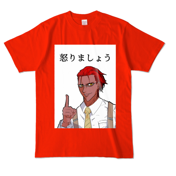 カラーTシャツ - L - レッド (濃色)