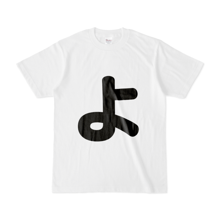 「よ」Tシャツ - S - 白