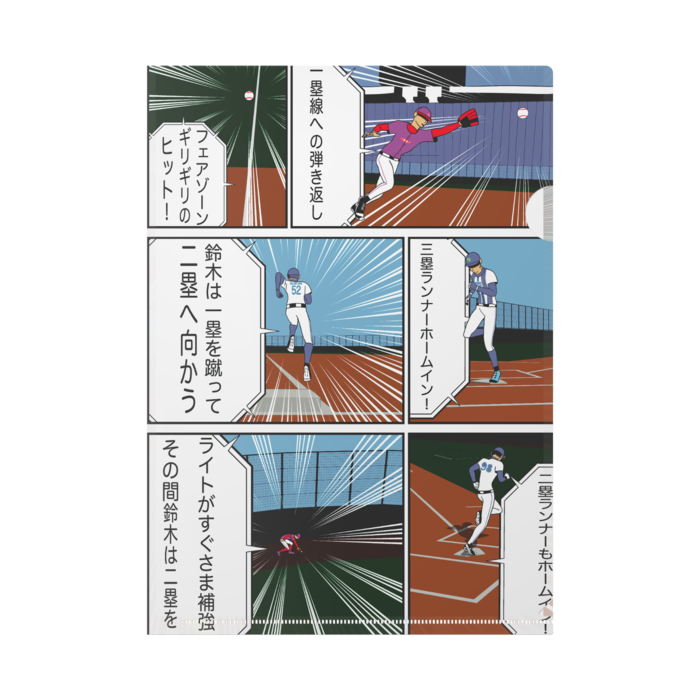 クリアファイル - A4