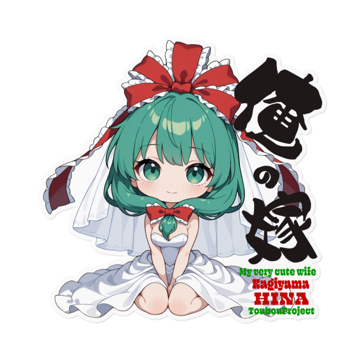 ステッカー - 160 x 160 (mm)